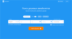 Desktop Screenshot of lines.myjane.ru