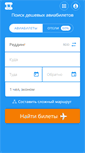 Mobile Screenshot of lines.myjane.ru